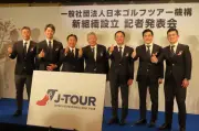 東洋経済が報じた日本の半導体戦略の最新動向と課題