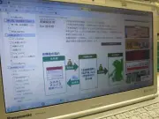 東洋経済が報じる、日本経済の新たな成長戦略と課題