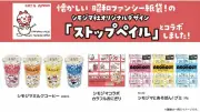 【独占】東洋経済が選ぶ2024年上半期ベストセラー、ビジネス書ランキング発表