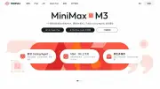 東洋経済が選ぶ2025年の注目スタートアップ30社