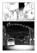 東洋経済が描く「昭和100年」漫画シリーズ第10話公開