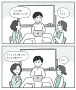 東洋経済の新特集：日本経済の未来を切り拓くイノベーションの最前線