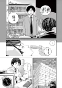 東洋経済の新連載漫画がスタート、ビジネスパーソンの共感呼ぶ