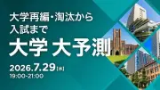 トヨタの水素エンジン開発が加速、カーボンニュートラル実現へ