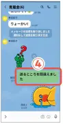 トヨタの全固体電池開発、量産化へ新たな課題と展望