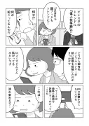 トヨタと日産のEV戦略、生き残りかけた攻防の全貌