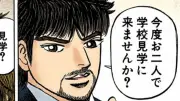 トヨタと日産、EV部品の共通化で協業へ コスト3割削減狙う