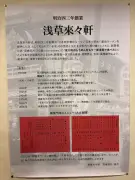 トヨタとNTT、自動運転向けデータ基盤で協業へ 交通事故ゼロ目指す