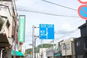トヨタとNTTが協業し自動運転用AI半導体の量産に着手、2028年までに実用化へ