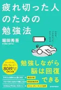 トヨタ、水素エンジン車の実用化へ　カローラでテスト開始