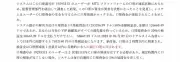 トヨタの中国生産、EVシフト加速で新興勢に苦戦