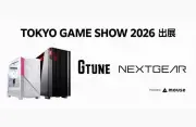 トヨタ、全固体電池の量産技術を確立へ - 2027年実用化目指す
