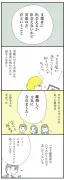 トヨタのEV戦略、中国市場での苦戦と今後の展望