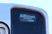 トヨタの水素エンジン車が示す新たな可能性と課題
