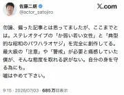 トヨタ、自動運転EV「e-Palette」を実証実験へ、2025年大阪万博で公開