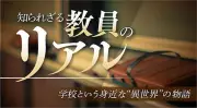 トヨタ、中国でEV生産を本格化へ　新工場を建設中