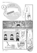 「母の介護に疲れた」長女を襲った悲劇 認知症の親を支え続けた果てに