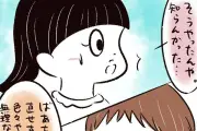 担任の先生に標的された小2女子の実話漫画『私をいじめたのは、まさかの担任でした。』第6話