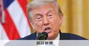 トランプ氏、根拠示さず選挙不正主張 中国介入や制度変更を要求