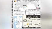 トランプ氏、対ロシア制裁解除検討でNATO同盟国に懸念広がる