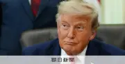 トランプ氏、イランによる米軍基地攻撃受け「今度は我々の番」と反撃示唆　エジプトでドローン攻撃かタンカー火災