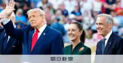 トランプ大統領、カナダ産ホッケースティックに50％関税－交渉圧力か