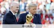 トランプ政治が歪めたW杯 FIFAの姿勢問われる 一線越えた政治介入