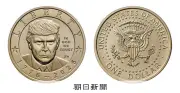 トランプ氏肖像の1ドル硬貨公開、独立宣言250周年で発行へ