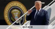 トランプ大統領、防衛産業に中国産排除を厳格化する大統領令に署名