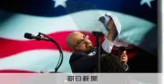 トランプ氏のテレプロンプター担当者、演説内容で賭けか 職務停止に