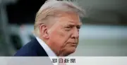 トランプ氏「イランに何倍もの代償」米兵死亡受け攻撃10日連続に