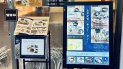 日本の半導体復活へ、TSMC熊本工場が地域経済に与える影響
