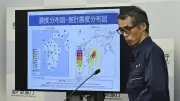 有明・八代海の津波注意報を解除、気象庁 熊本で震度７