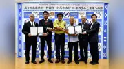 対馬市と竹富町、ヤマネコが結ぶ友好都市10年 持続可能な島づくりを誓う