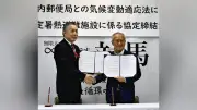 対馬市の27郵便局、熱中症避難施設に協定締結