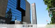 勾留中のトルコ人男性死亡、妹が来日し「真実を」 自宅で見つけた指輪
