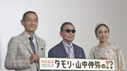 テレビ番組の視聴率が過去最低を記録、若者の離れが加速