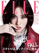 TWICE・MOMO、『エル・ジャポン』9月号表紙に パール×赤レザーで力強い眼差し