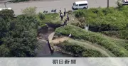 草刈り中に池へ転落か、70代と80代男性が心肺停止で搬送 和歌山