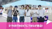 TWS、原宿「ハラカド」ポップアップにサプライズ来店「店内が僕たちであふれて感動」