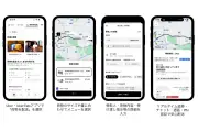 Uber Japan、即時宅配便「クーリエ」を全国47都道府県に拡大、軽バン配送も開始