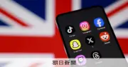 英政府、16・17歳にSNS「門限」導入へ 深夜0～6時利用制限、連続自動再生も無効に
