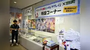 「ウマ娘 シンデレラグレイ」第2弾イベント、笠松町で開催中 オグリキャップ故郷で