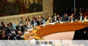国連事務総長選び本格化、中南米出身候補が軸に 米国の出方焦点