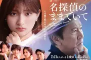 東洋経済の写真記事から情報を抽出できません