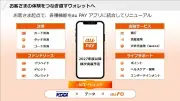 申し訳ございません。URLから記事を取得できませんでした。書き換えには元の記事テキストが必要です。