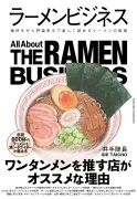記事を取得できませんでした