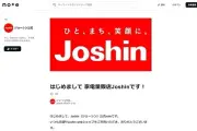 記事を取得できませんでした
