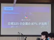 元記事の内容が不明なため再構成できません