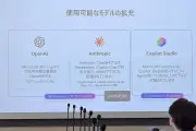 記事内容不明のため要約不可